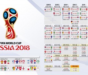 开云体育登录-利马之泪与滑铁卢，贝林厄姆在2026的独白