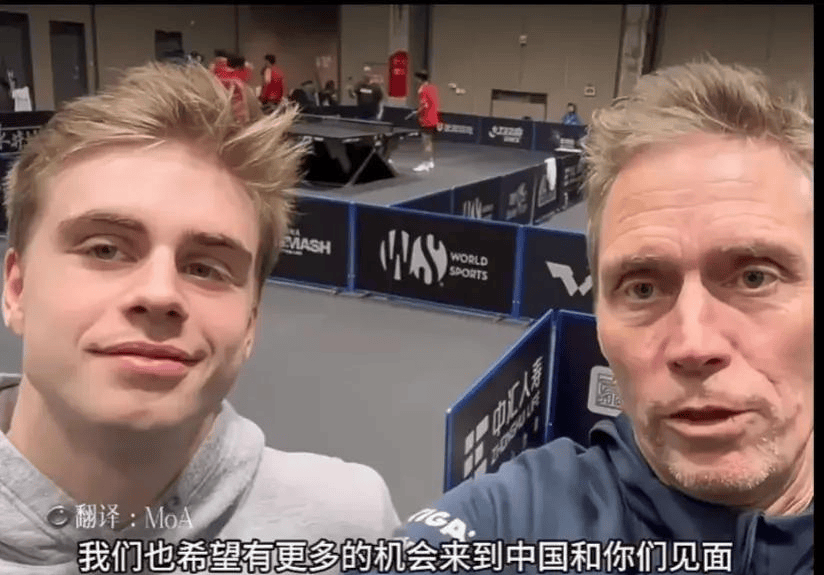 法国队轻取瑞典队，梁靖崑统治全场