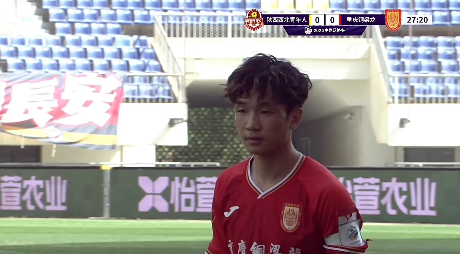 重庆队主场遭遇惨败，未能守住领先