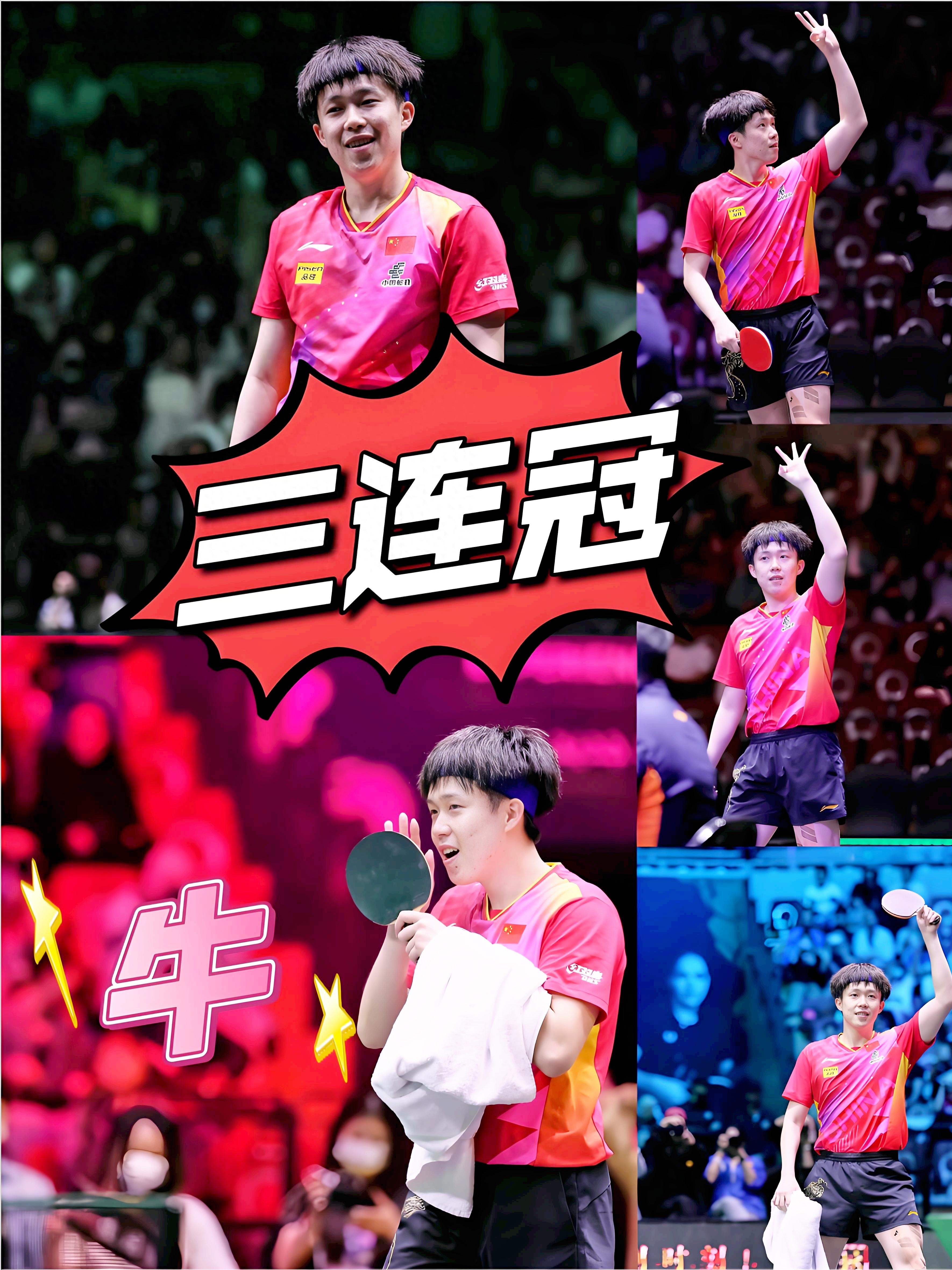 法国队翻盘中国队，王皓点燃赛场