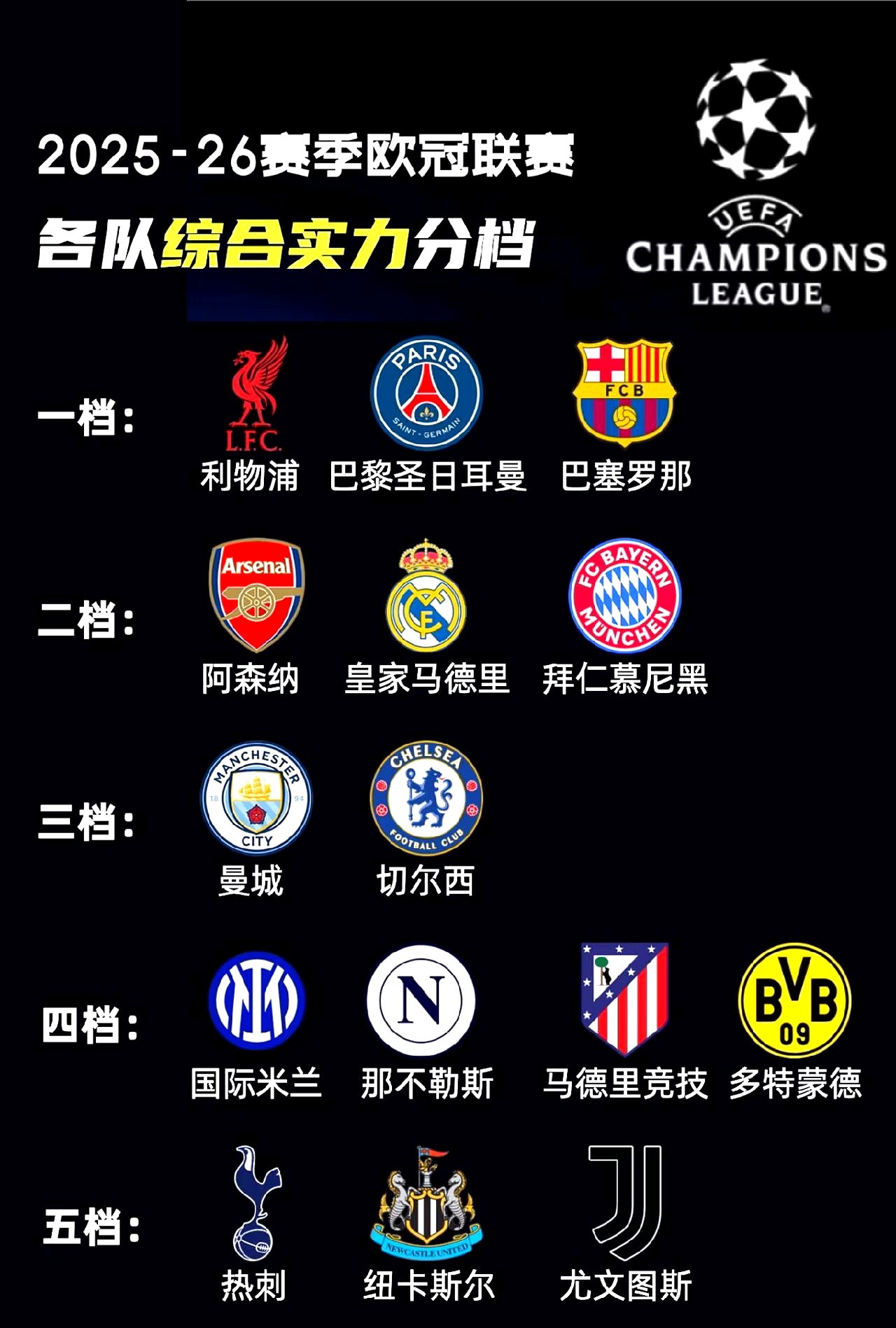 燃情对决！欧预赛争夺激烈，胜出者受尊重