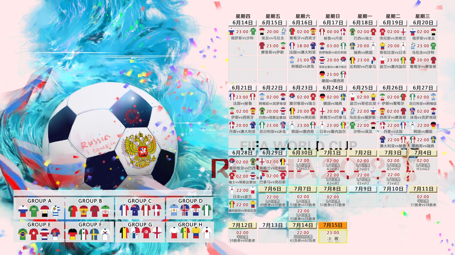 2026世界杯C组焦点战，乌拉圭力克突尼斯，孙兴慜主导比赛，铁血防线铸就唯一经典